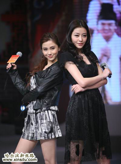 ֡Angelababy